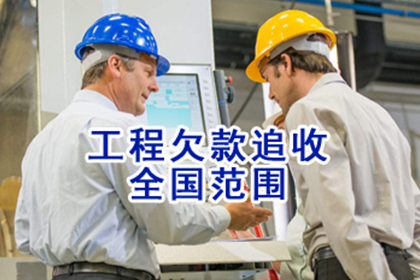 面对强硬债务人,如何巧妙讨回欠款? 面对强硬债务人,如何巧妙讨回欠款?